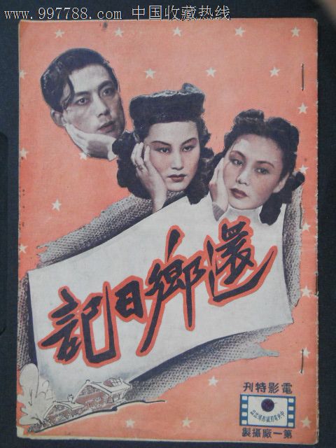 高知工科大学硕士毕业证